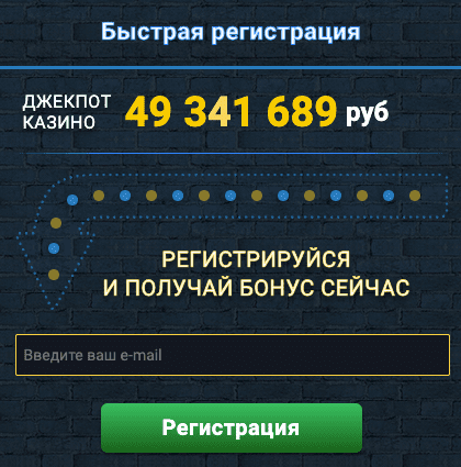 Вулкан Старс казино зеркало Россия Вулкан Старс казино зеркало Россия