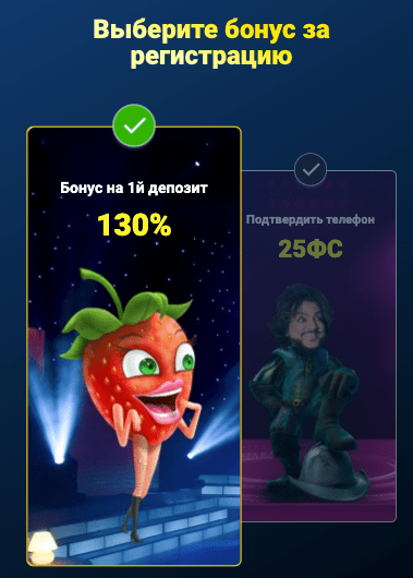 Вулкан Старс бездепозитный бонус Вулкан Старс бездепозитный бонус